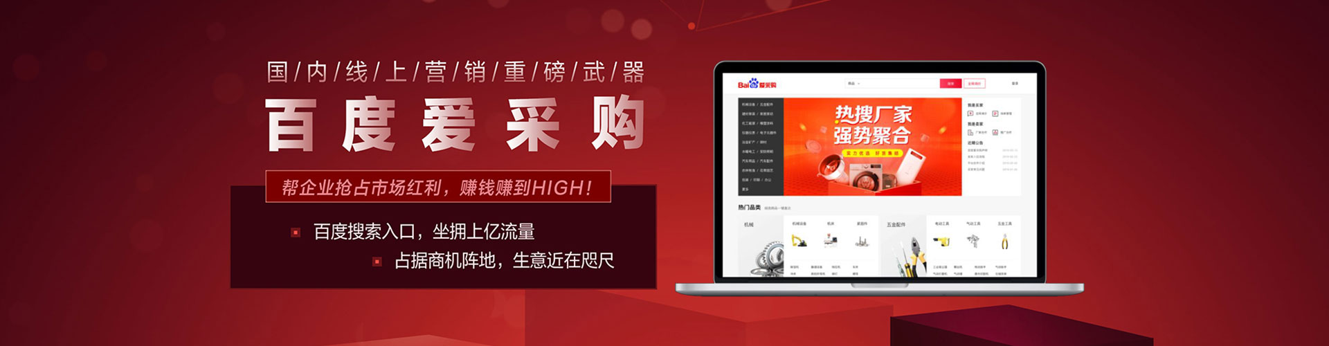 旬阳信息流怎么做