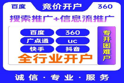 SEM代理助力企业：案例解析与优化技巧