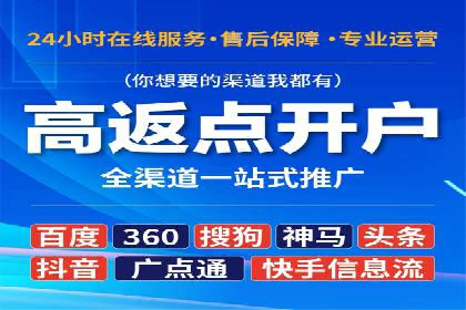 竞价推广开户案例分享：从零到一的营销增长之路